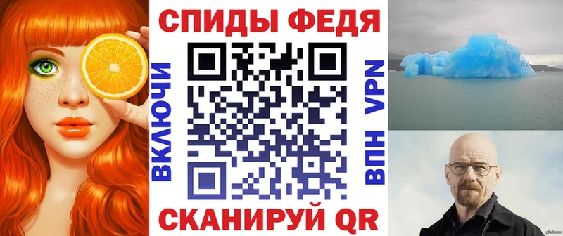 АМФ Розовый закладка Ефремов