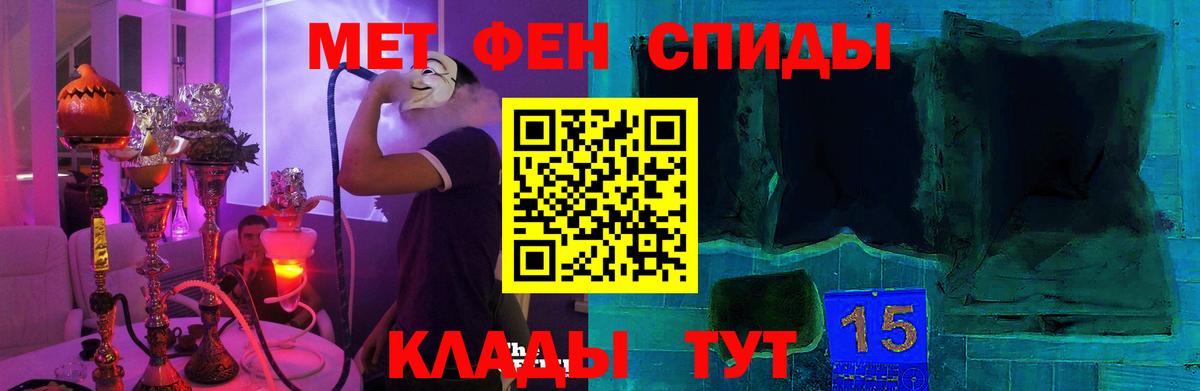 darknet состав  Amphetamine  Вход с VPN  Amphetamine VHQ  Ефремов 