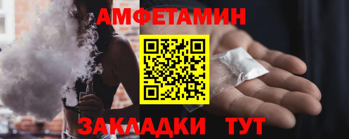 Amphetamine 97% Ефремов