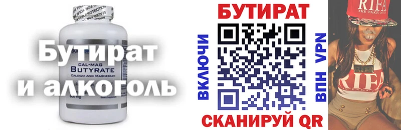 мориарти клад  Ефремов  БУТИРАТ оксибутират  как найти закладки 