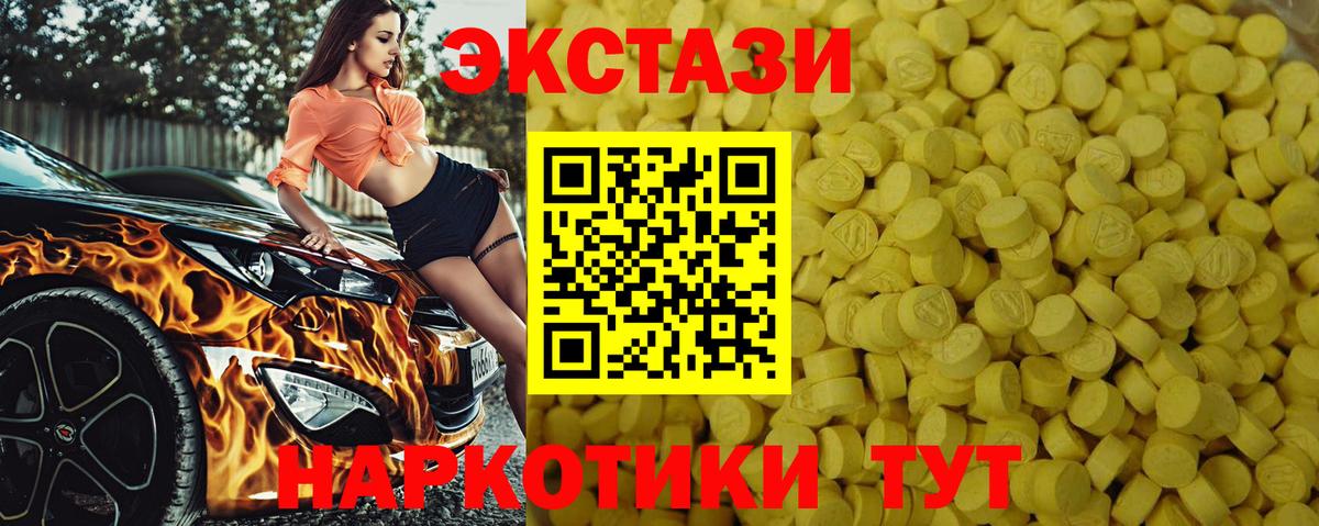 ЭКСТАЗИ louis Vuitton Ефремов