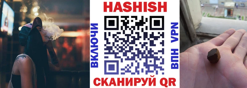 это формула  Ефремов  ГАШИШ VHQ 