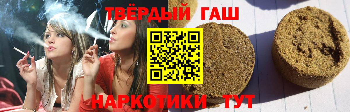 Ефремов  Гашиш гарик  ГАШИШ  ГАШИШ Cannabis  Вход с VPN 