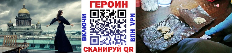 Героин VHQ  Ефремов 