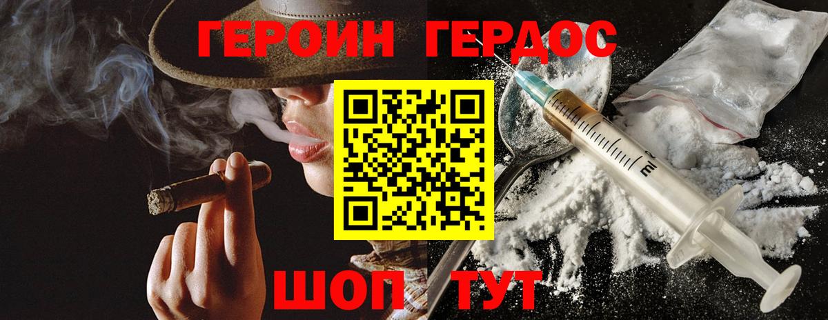 Ефремов  Героин Афган  Вход с VPN 
