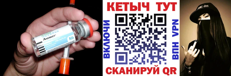 Кетамин VHQ  Ефремов 