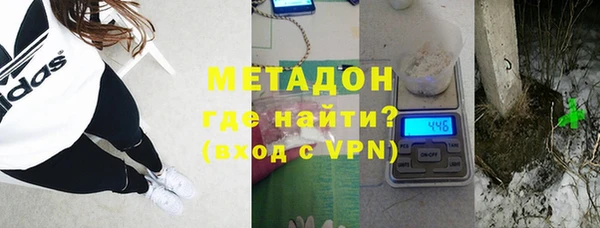 марки nbome Дмитров