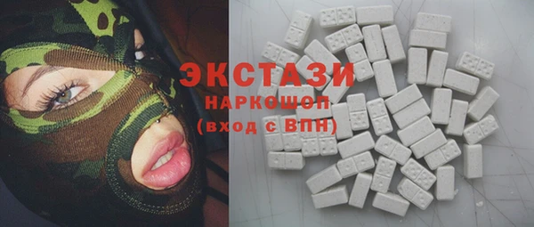 марки nbome Дмитров