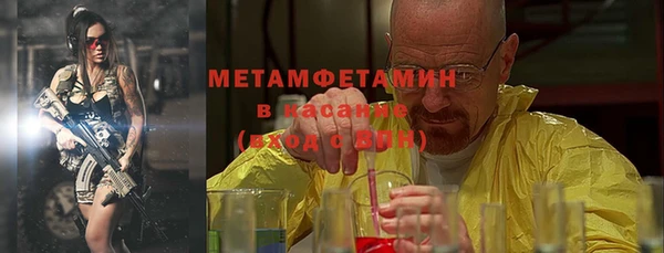 марки nbome Дмитров