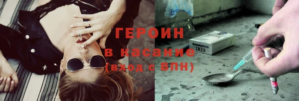 прущий лед Дмитровск