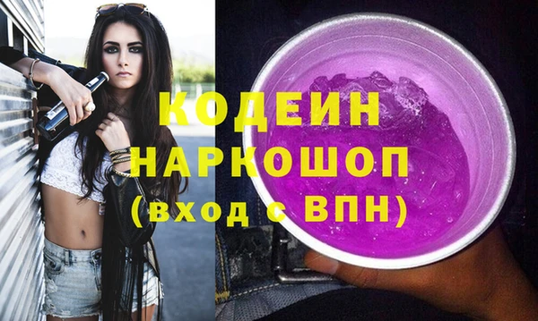марки nbome Дмитров