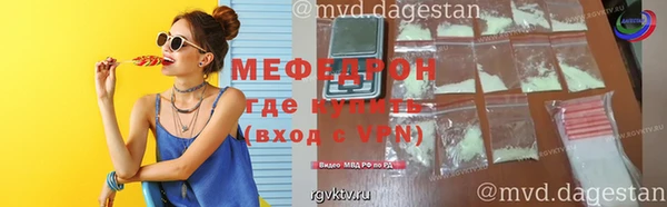 прущий лед Дмитровск