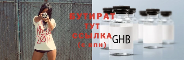 марки nbome Дмитров