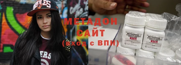 марки nbome Дмитров