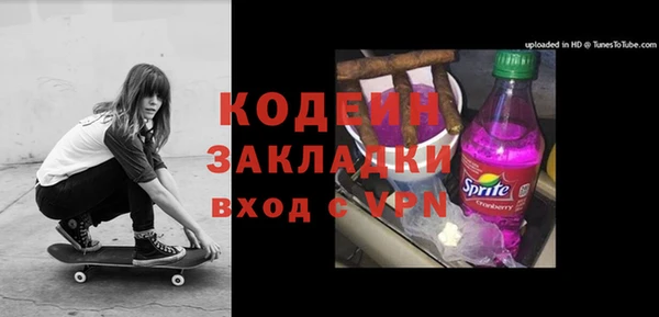 прущий лед Дмитровск