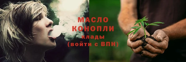 марки nbome Дмитров