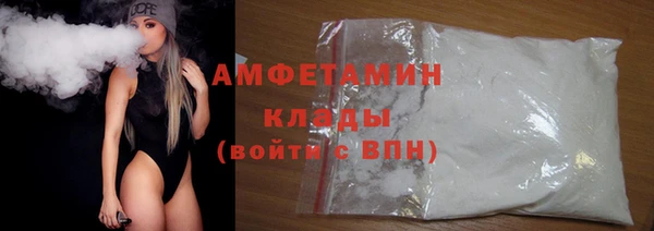 марки nbome Дмитров