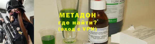 прущий лед Дмитровск