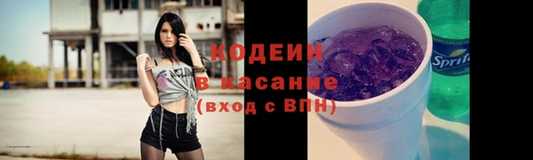 прущий лед Дмитровск
