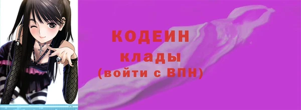прущий лед Дмитровск