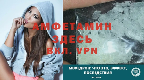 прущий лед Дмитровск