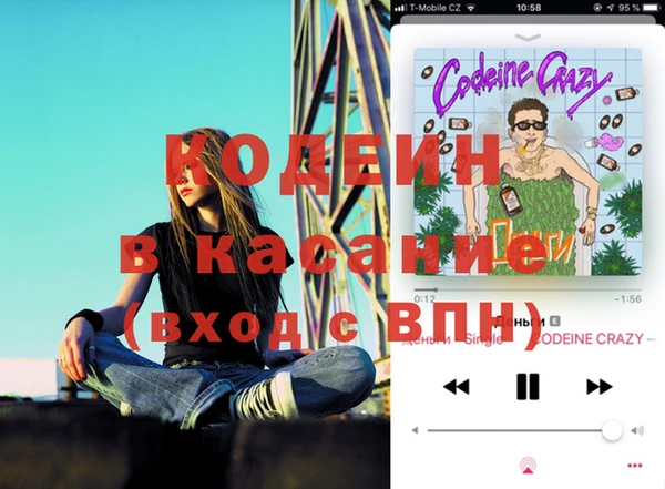 прущий лед Дмитровск