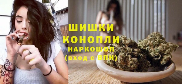 марки nbome Дмитров