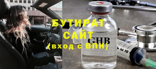прущий лед Дмитровск