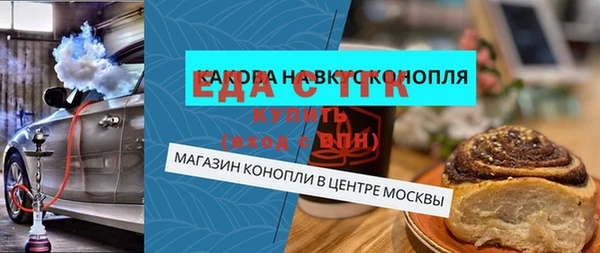 марки nbome Дмитров
