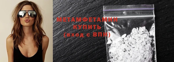 прущий лед Дмитровск