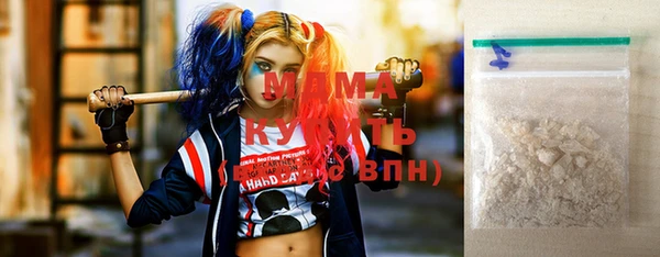 марки nbome Дмитров