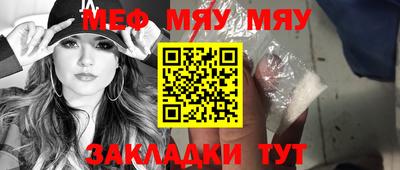 2c-b Балаково