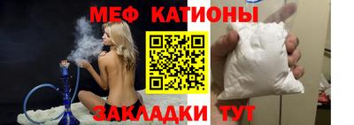 2c-b Балаково