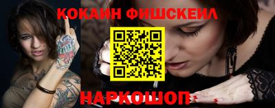 дистиллят марихуана Бийск