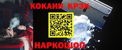 марки nbome Балашиха