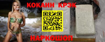 2c-b Балаково