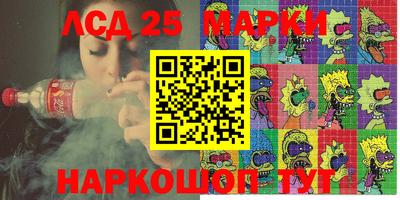 метадон Балахна