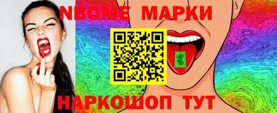 2c-b Балаково