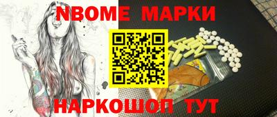 метадон Балахна