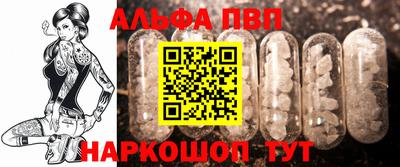 гашик Бузулук