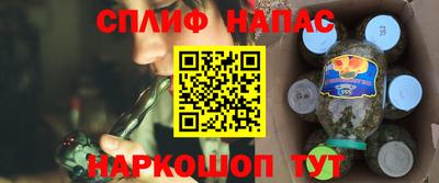 2c-b Балаково