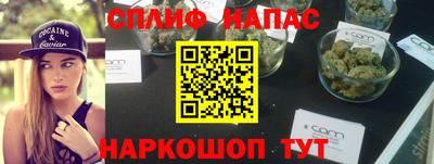 марки nbome Балашиха