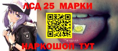 2c-b Балаково