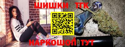 марки nbome Балашиха