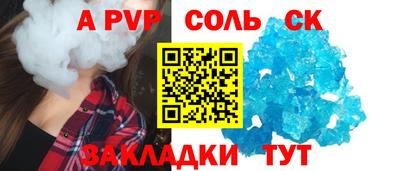 прущие грибы Будённовск