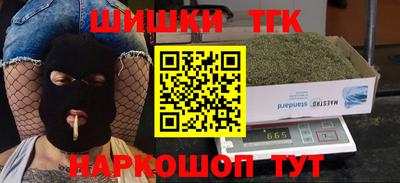 марки nbome Балашиха