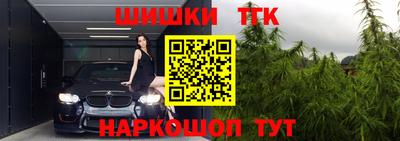 марки nbome Балашиха