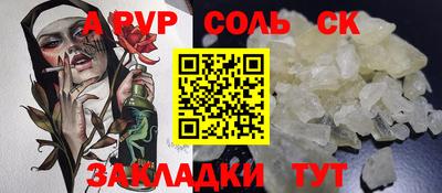 прущие грибы Будённовск