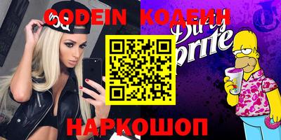 прущие грибы Будённовск