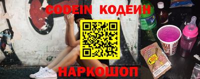 прущие грибы Будённовск